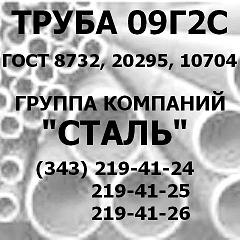   092, 09, 171,  8732-78,  20295-85,  10704-91,  10706-76