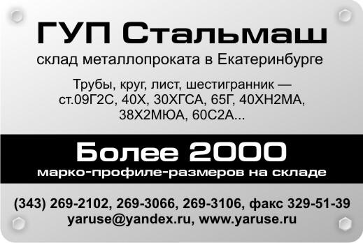   092,  .092      YARUSE.RU